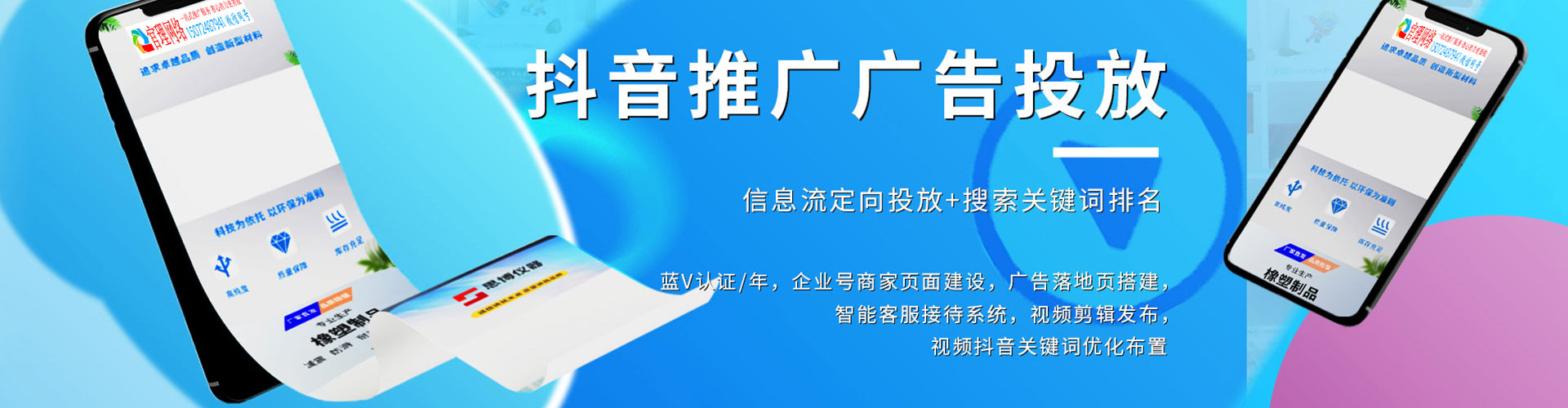 胶州如何做sem