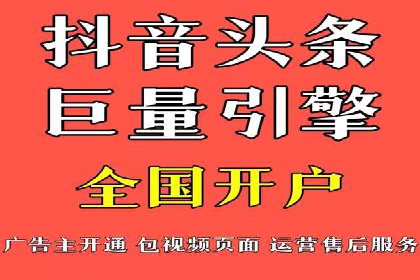百度竞价托管公司成功案例：提升广告效果的关键