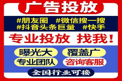 百度竞价托管公司案例分析：高效提升广告效果